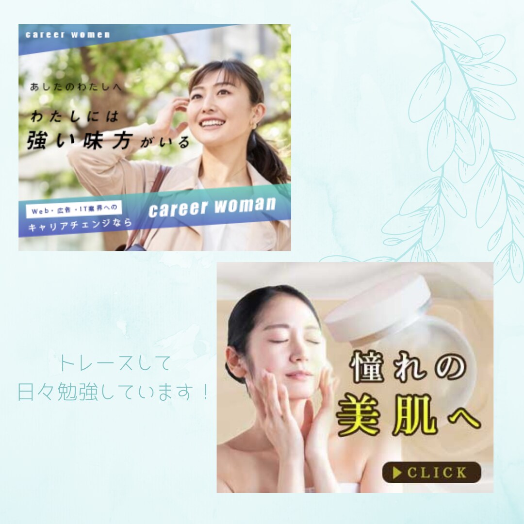 バナー、ヘッダー等のWEB用画像制作します 気持ちに寄り添ってデザインさせていただきます！ イメージ3