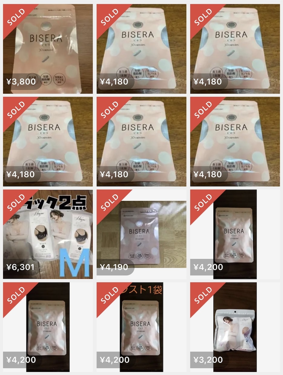 5万円分！初回購入転売リスト差し上げます ご自身でも、購入代行依頼でも！ イメージ2