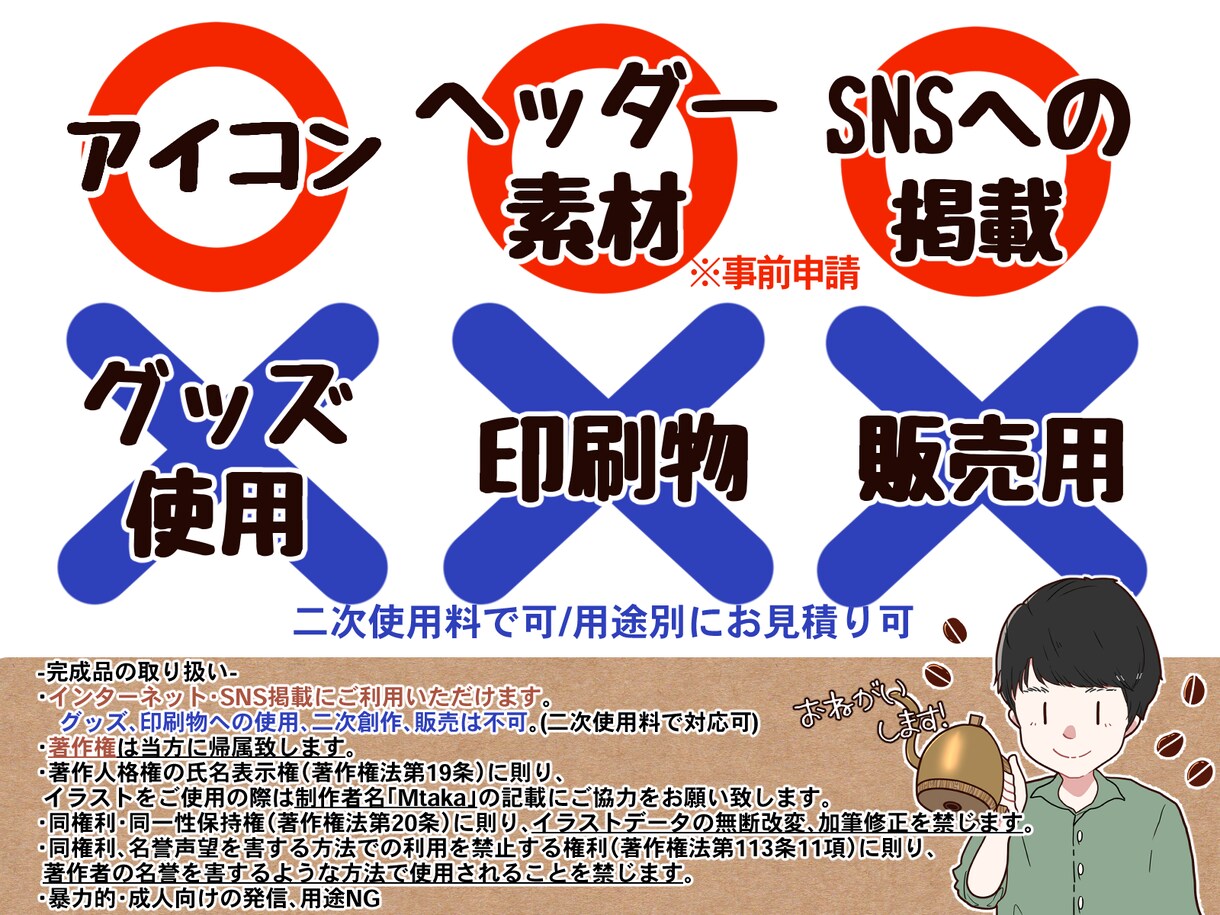カラーラフ提案！あなただけのアイコンお描きします ビジネス・趣味・配信・プレゼントに！まじめで親しみやすく◎ イメージ4
