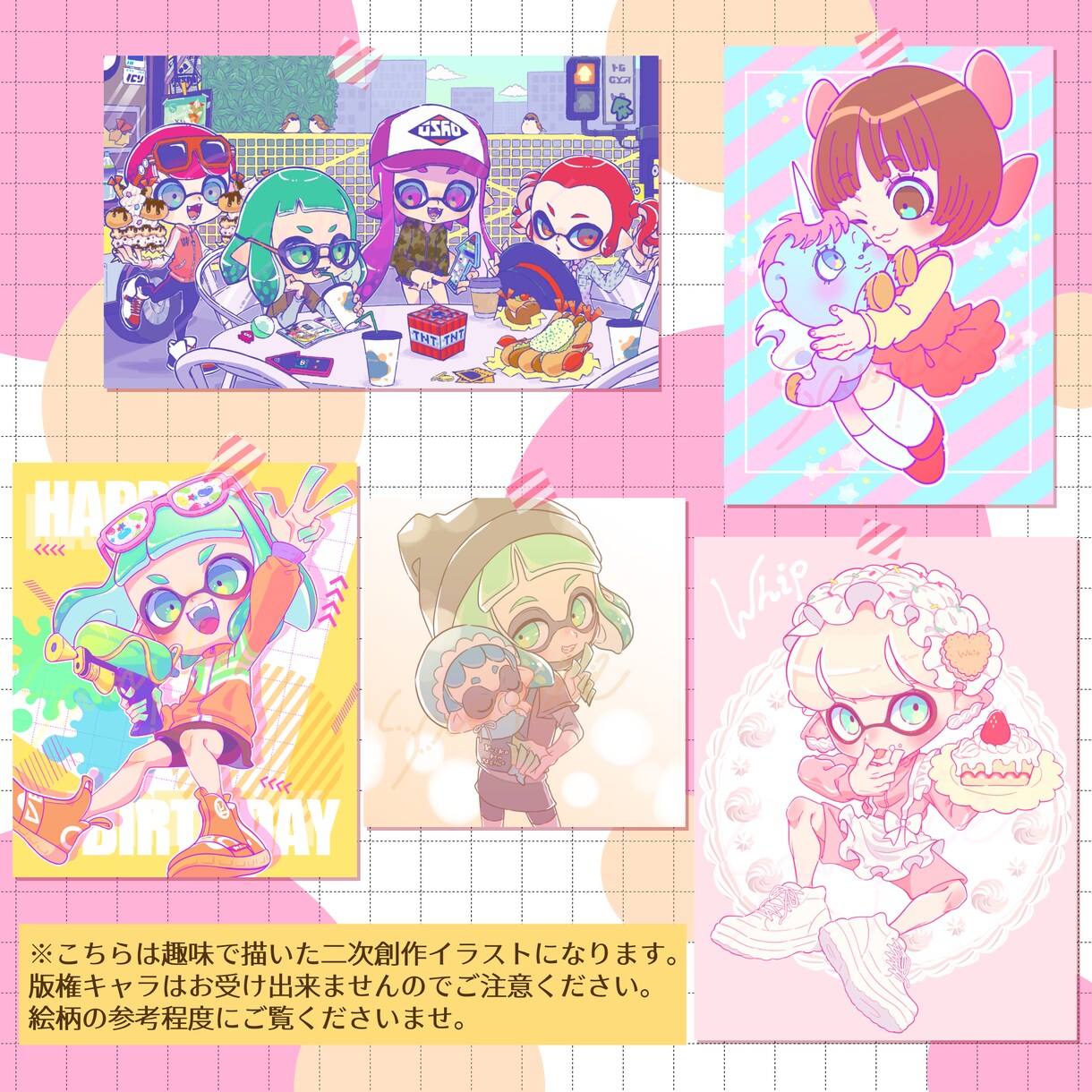 ポップでかわいいイラスト描きます SNSアイコンやグッズなどにどうぞ イメージ4