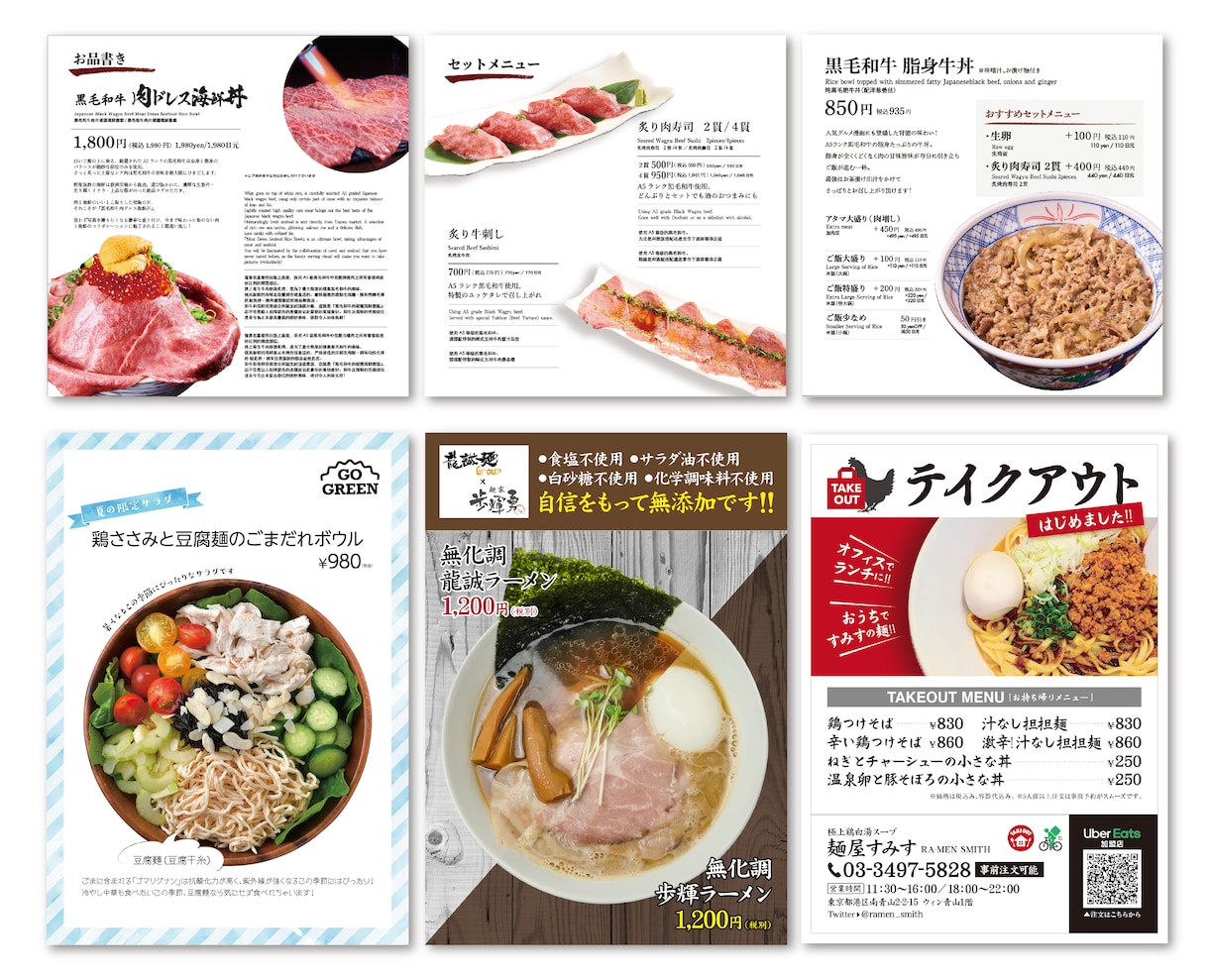 飲食店のメニュー作成します 低価格なのに驚かれる高品質！！ イメージ8