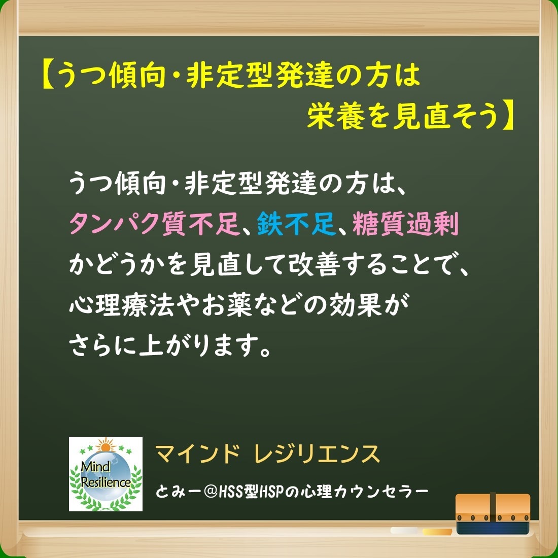 女性のADHDに関して公認心理師が電話相談します 落ち着きない/忘れっぽい★対処法を60分以内でお伝えします イメージ3