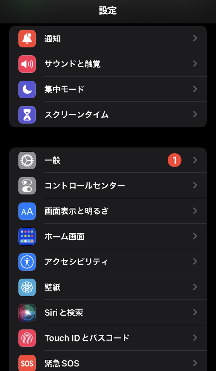 スマートフォンの操作が不安な方に教えます スマホのお悩み解決致します！！！ イメージ1