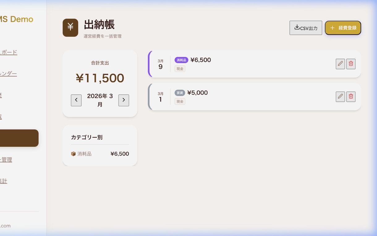 脱HPB！LINE予約美容室サロンサイト構築します 通常8万円→モニター5万円｜残3枠で値上げ予定 イメージ6