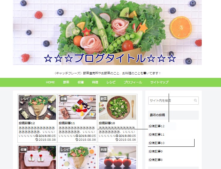 試作無料！ワードプレス初期設定を承ります PCインストラクターがワードプレスを始める方のお手伝い！ イメージ7