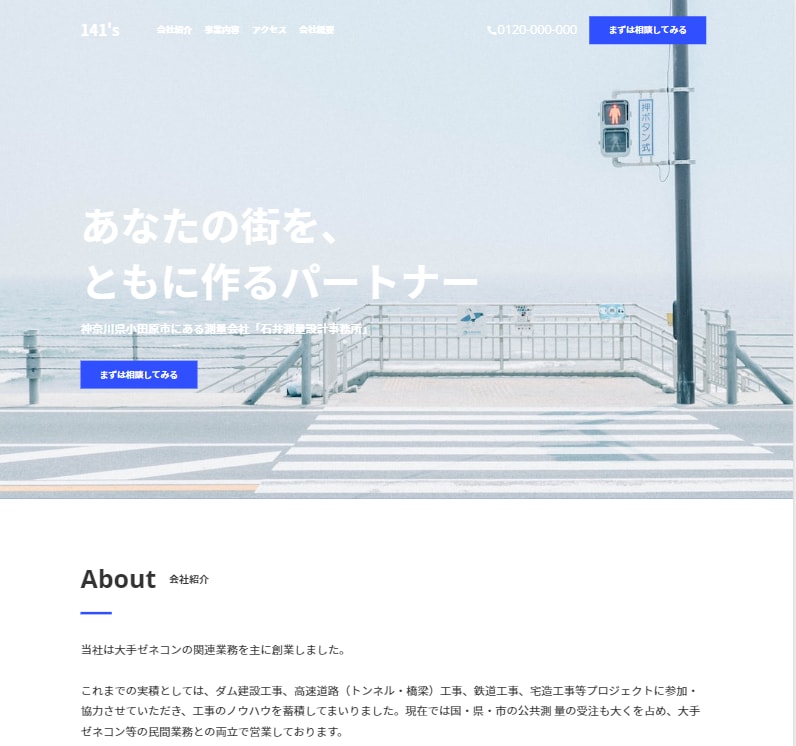 国産ノーコードツール「STUDIO」でLP作ります 低予算だけど早くLPが必要な方へ！！ イメージ4