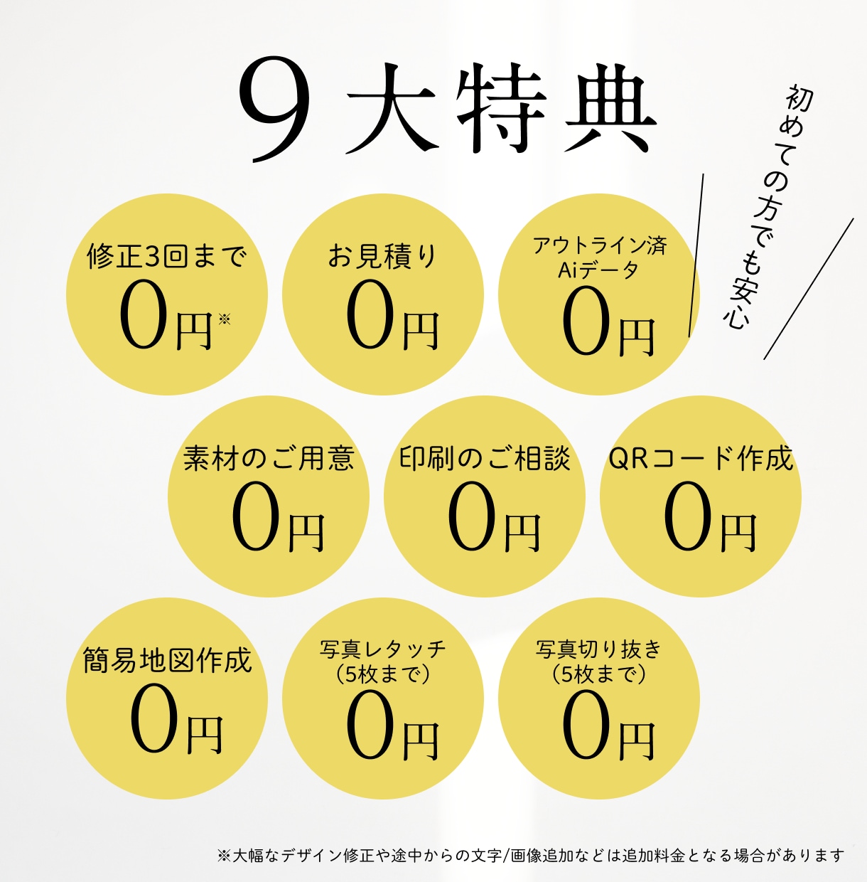 思わず手に取りたくなる洗練されたチラシを作ります シンプルで高級感のあるデザインが得意です◎ イメージ2