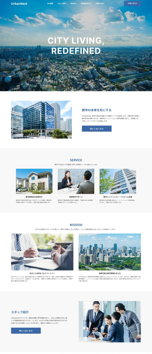 個人事業主や行政書士様のサイトを作成します 高クオリティなサイトを安価・短納期で提供いたします イメージ4