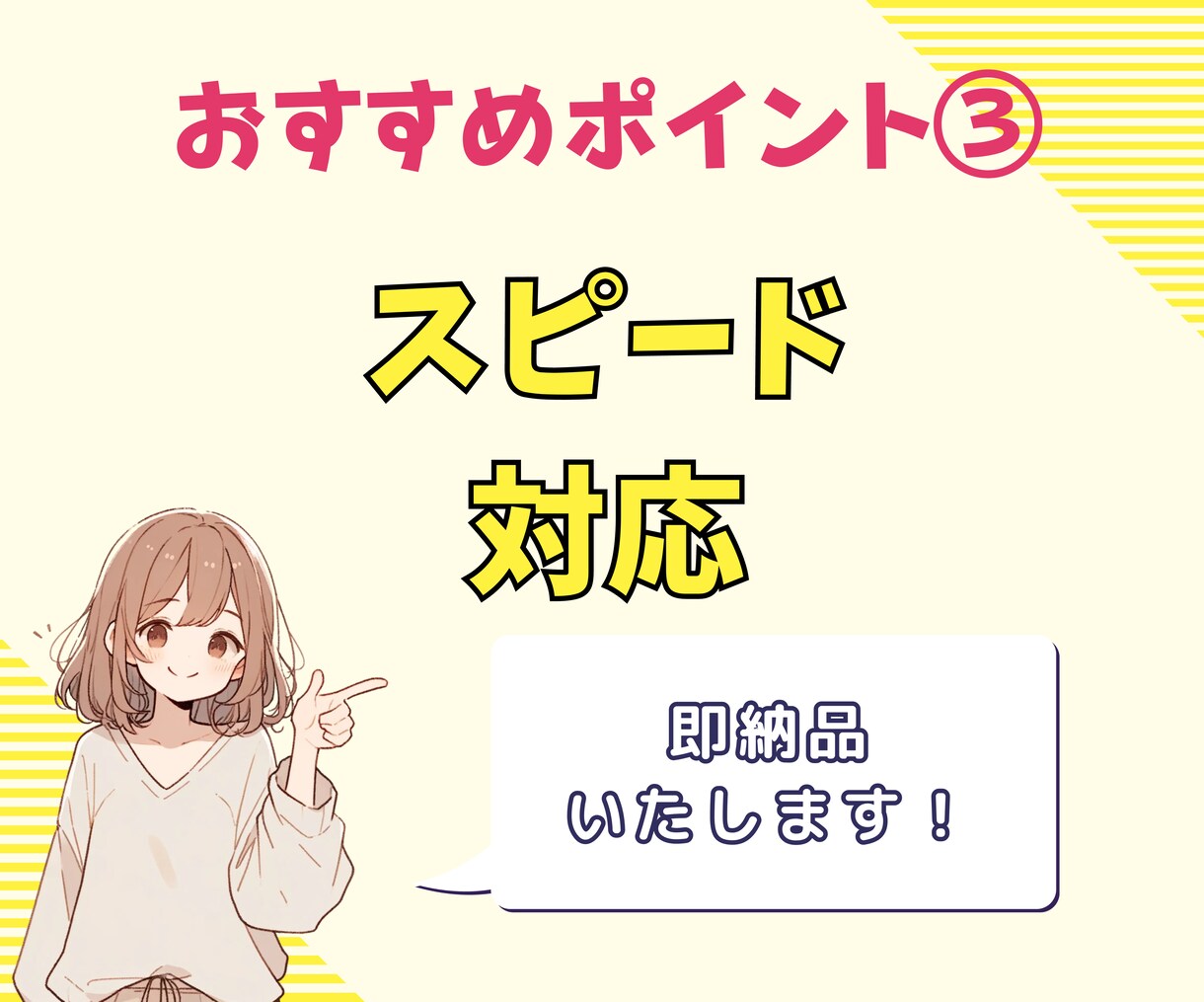Instagramフォロワーを3000人増やします 祝ココナラ進出★複数アカウント振り分けOK！ イメージ4