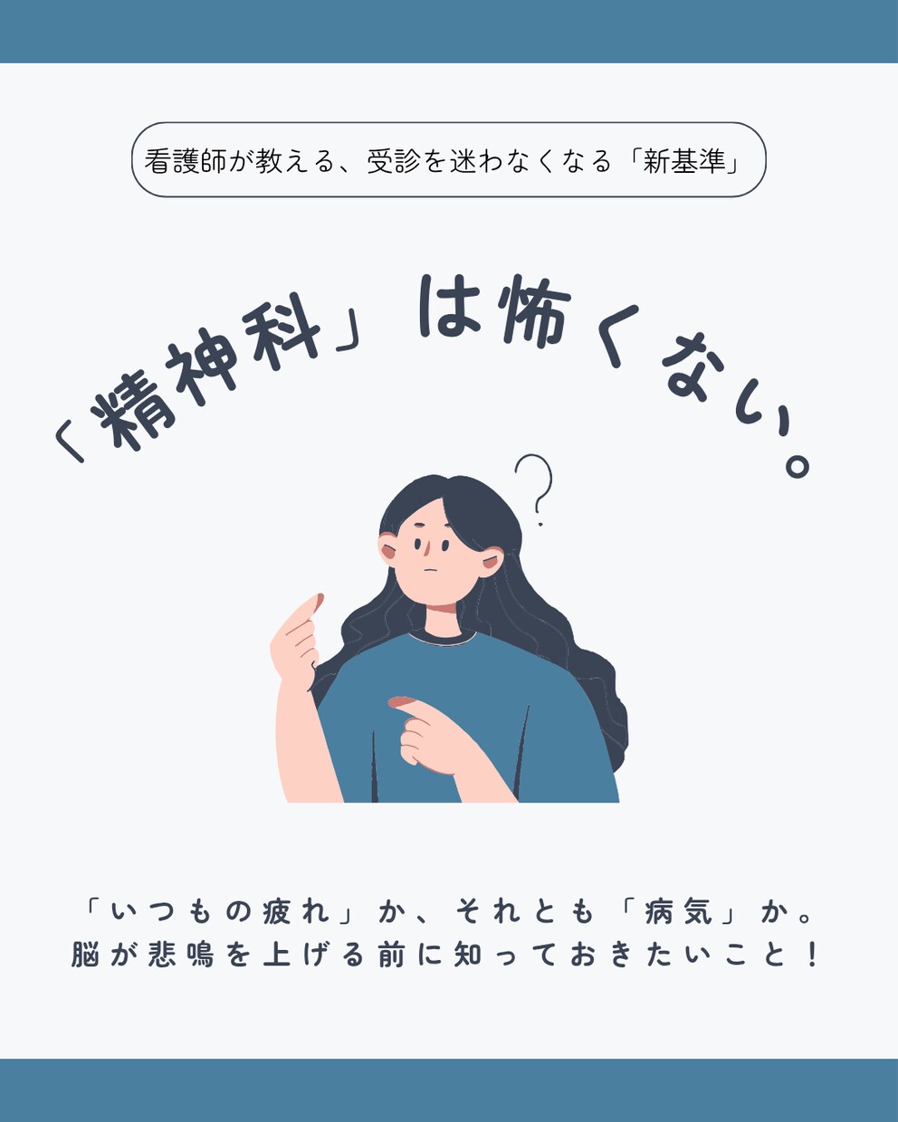 見やすい・伝わるInstagram投稿画像作ります 1投稿5枚1500円～安心安全な医療系各ガイドライン対応 イメージ7