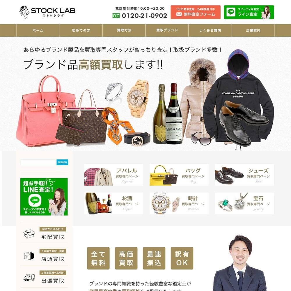 200サイト以上の実績！ホームページ制作いたします 御社の顔となるホームページをお手頃価格で！ イメージ7