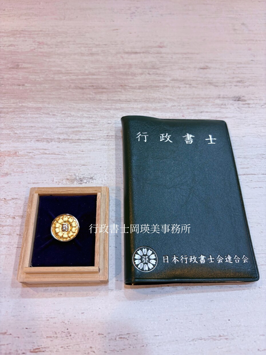 ビジネス書類（契約/業務委託 等）を作成します 個人向け・法人向け共に実績あり｜契約書専門の行政書士が作成！ イメージ2