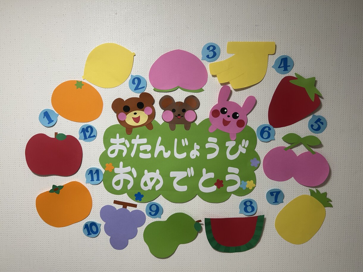 元保育士が保育材料・保育壁面作成します 子どもたちに少しでも時間が使えるようにお手伝いします！ イメージ5