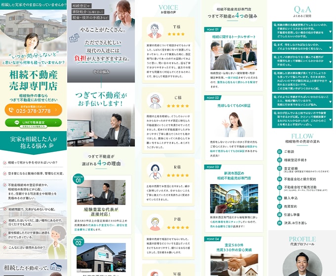 反応率が上がるLPを制作いたします アクションを起こさせるデザインでコーディングまで実装します！ イメージ4
