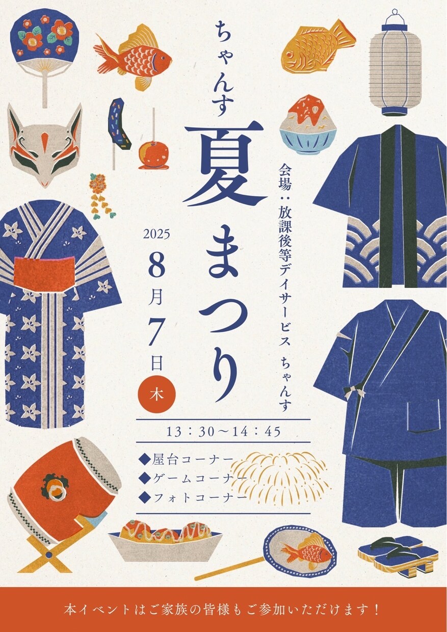 ご要望に寄り添ったイベントチラシを制作します 修正やご相談も柔軟に対応◎心を込めて制作いたします！ イメージ6