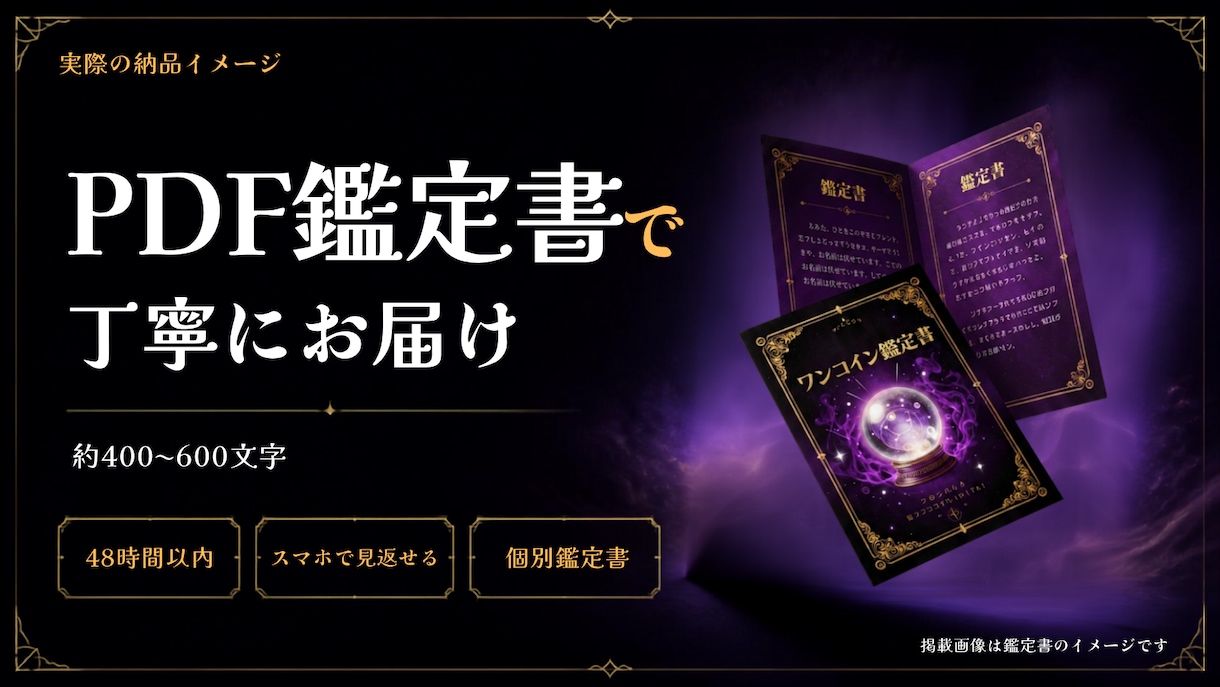 返信が来ない｜彼が返さない理由と本音を視ます 既読・未読無視｜音信不通の彼の気持ちを視ます イメージ4