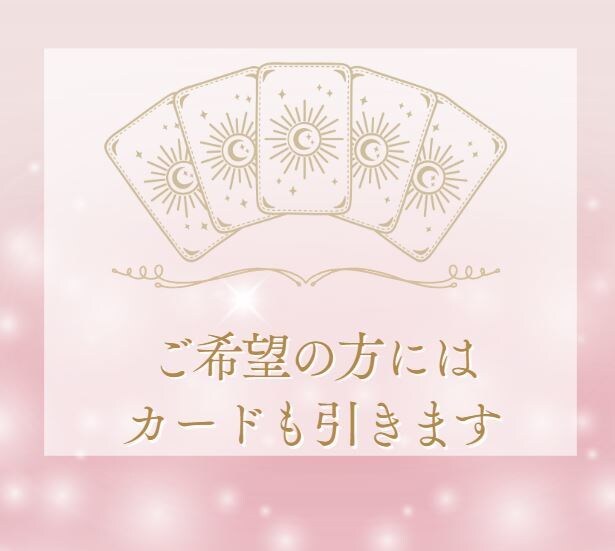 5分OK音声有★悩みも嬉しい事も静かに寄り添います 孤独不安心配不眠秘密恋愛不妊婚活嫌味本音直感サイキック占い イメージ5