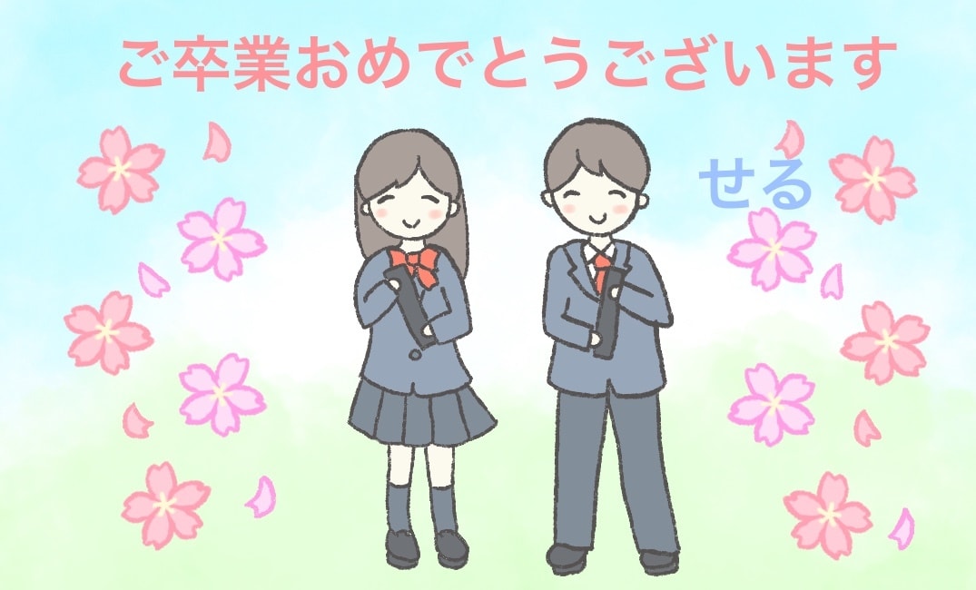 お祝いや季節にあったメッセージカード作ります 入学・卒業・誕生日・季節の挨拶・引越・就職・結婚などにどうぞ イメージ4