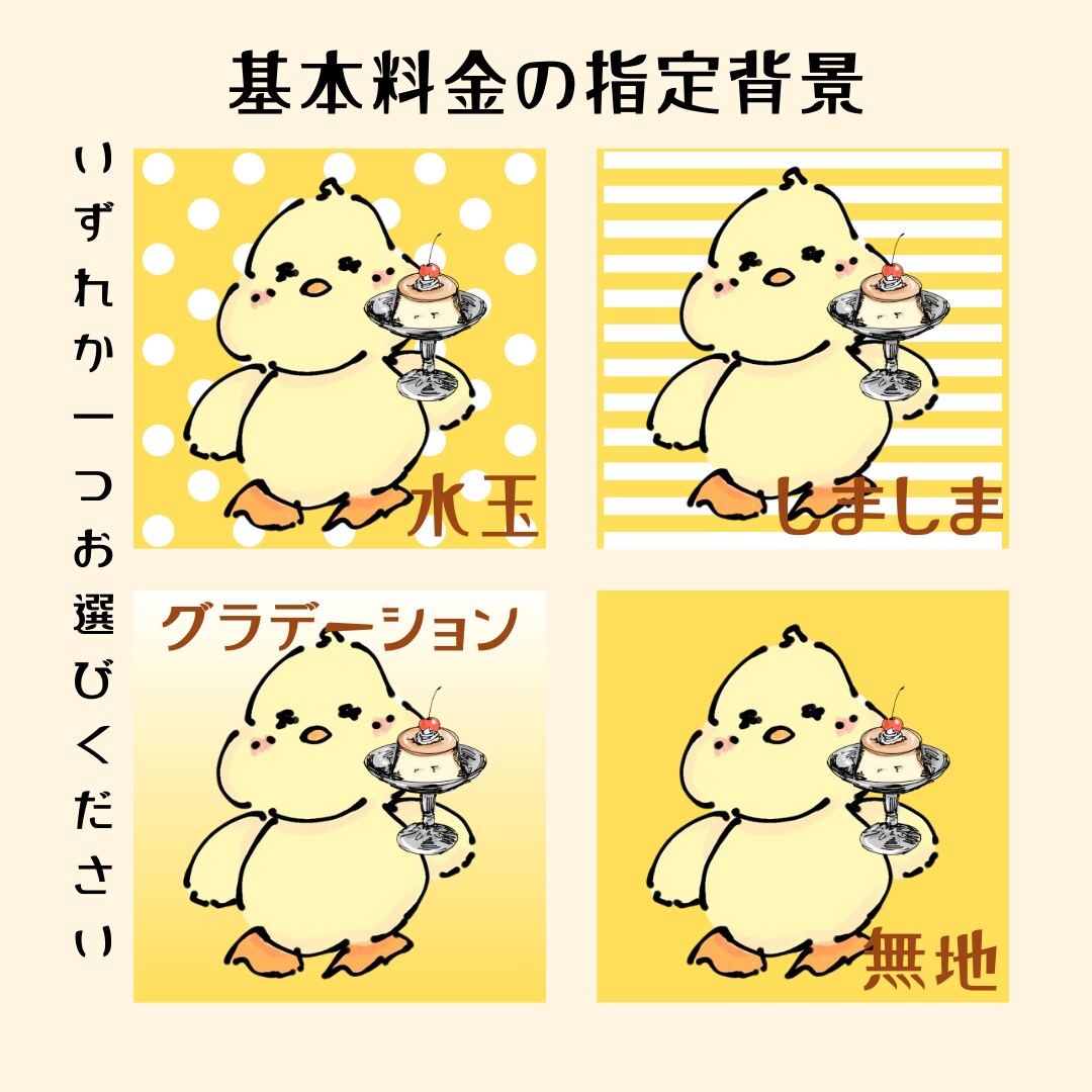 ニコニコ！！心温まる動物イラストを描きます ！みんなが笑顔になれるイラストを作ってみませんか？？ イメージ7