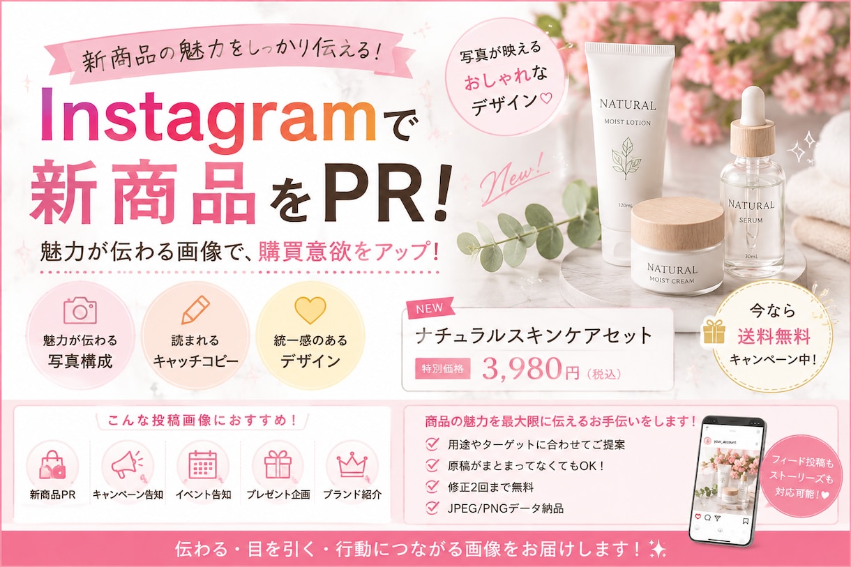 SNSで目を引く告知画像をデザインします X・Instagram・配信告知に幅広く対応します イメージ3