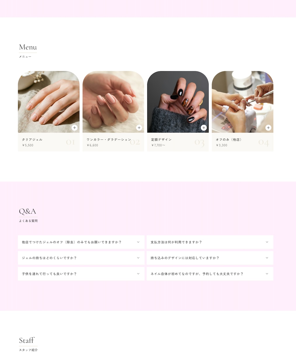 高品質、修正回数無制限でHP制作いたします デザイン制作／データ納品/高品質/お気軽にご相談ください♪ イメージ4