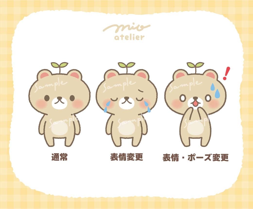 ゆるくて可愛い！親しみ感UP！動物アイコン描きます SNS,ブログをあなただけのオリジナルで♪ イメージ8