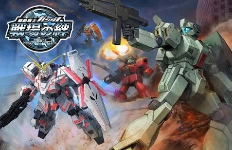 戦場の絆のIDバーストします いつも野良でやられている方IDバーストで楽しくやりませんか？ イメージ1