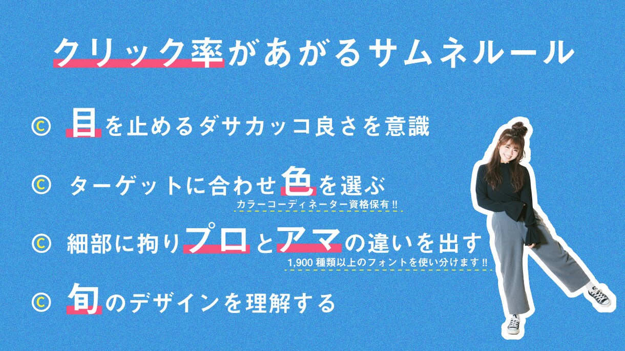 修正回数無制限★納得のサムネイル作成します YouTube再生回数アップを目的に魅せるサムネイル作成！ イメージ2