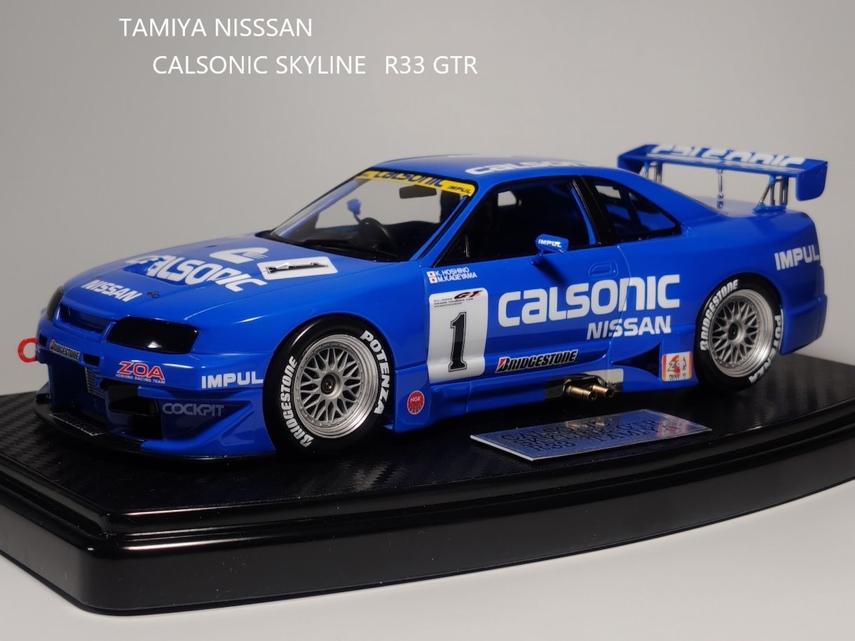 カーモデルの制作代行いたします シャープな艶にこだわった鏡面仕上げの完成品をお届けします イメージ3