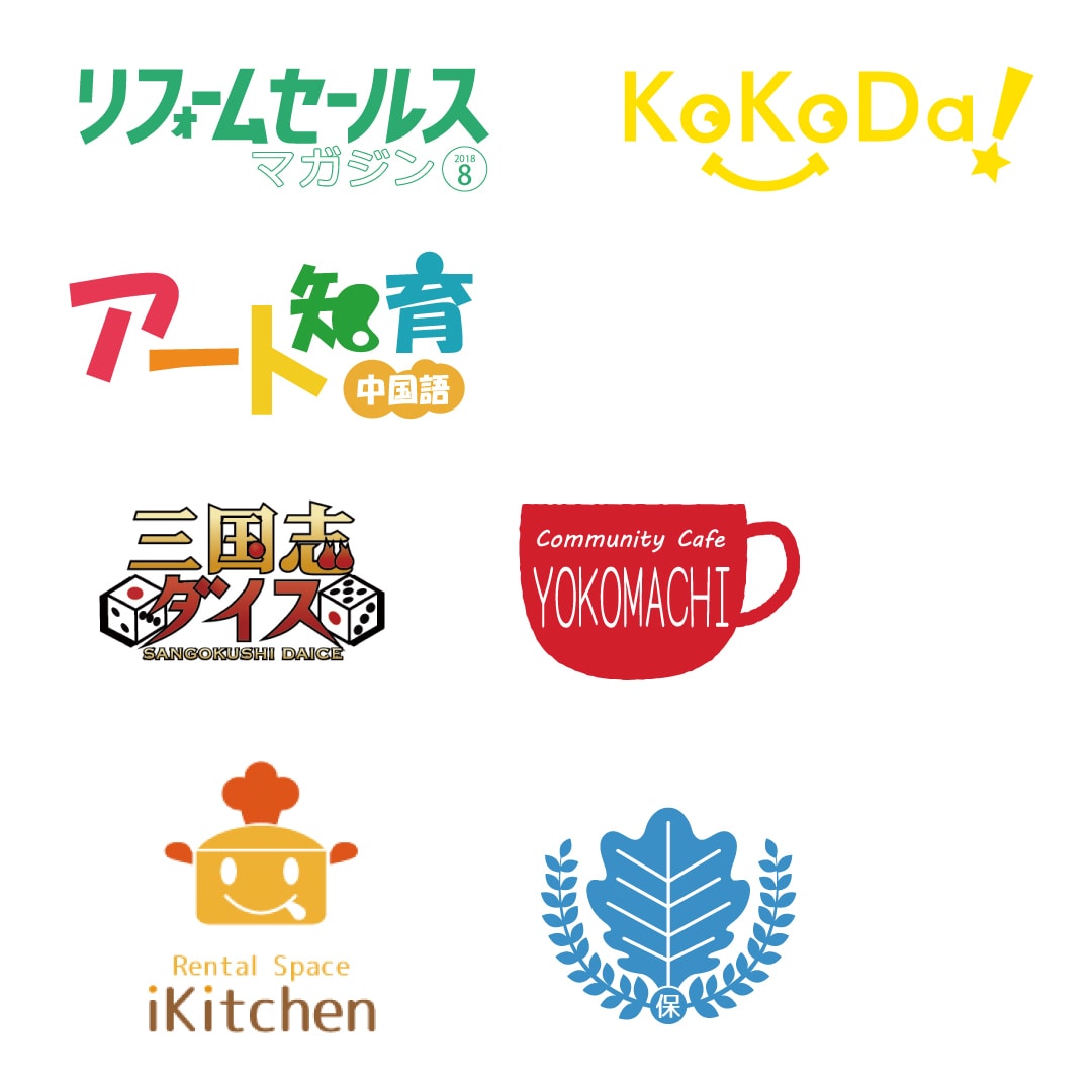 シンプルで使いやすいロゴデザイン作成を承ります コンペで受賞経験複数アリ！格安で承ります！ イメージ3
