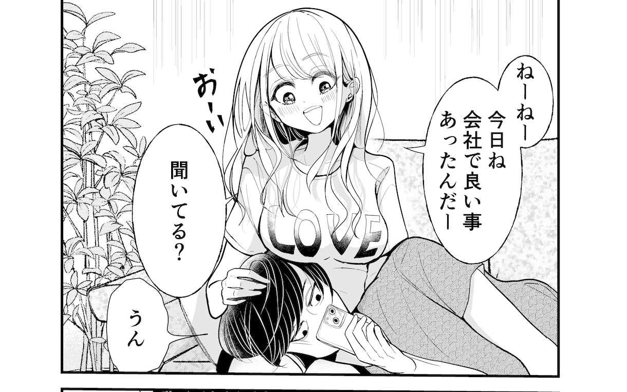 可愛い絵柄でモノクロ横読み漫画制作をします 可愛い絵柄が得意です！AI一切使わず描きます。 イメージ1