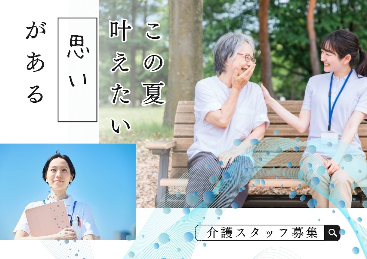 魅力的な広告制作。プロのデザインで注目を集めます 4000円からの広告制作、ぜひお問い合わせください。 イメージ2