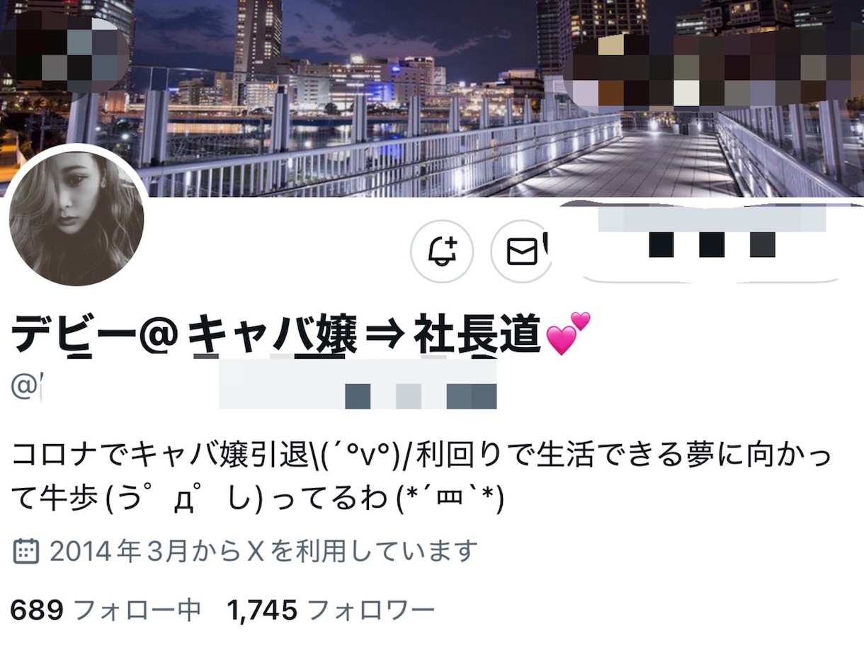 X日本人リアル垢リポスト+いいね+インプ増加します 購入バレなし×BOTなし×最高級高品質垢にてリポスト拡散！ イメージ3