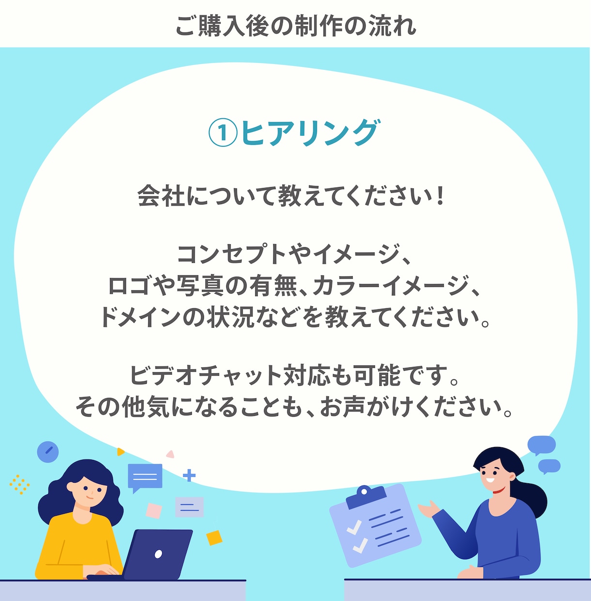 やさしさ伝える角丸デザインのHP作成します 個人事業主様サポート実績9件＋文章リライト・写真補正込です イメージ5