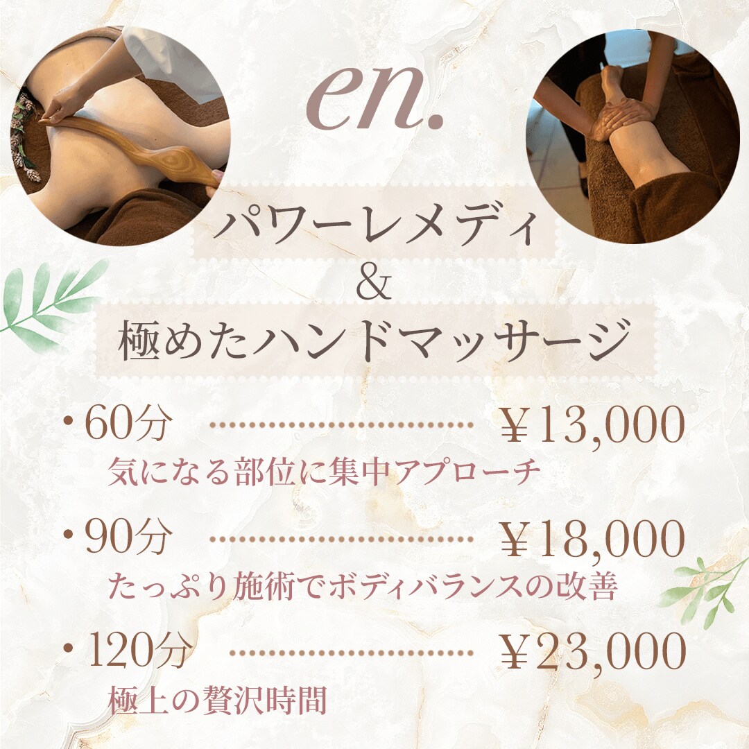女性向けおしゃれなInstagram投稿制作します おしゃれで見やすい伝わりやすいInstagram投稿制作 イメージ3