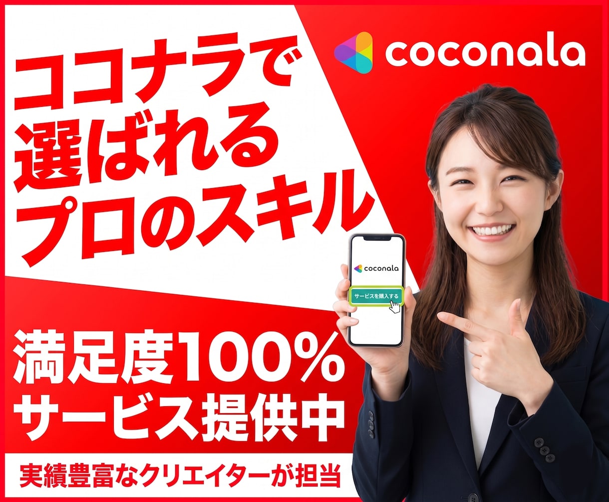 プロがクリックされるYouTubeサムネ作成します 再生回数を最大化！クリックしたくなるデザイン イメージ1