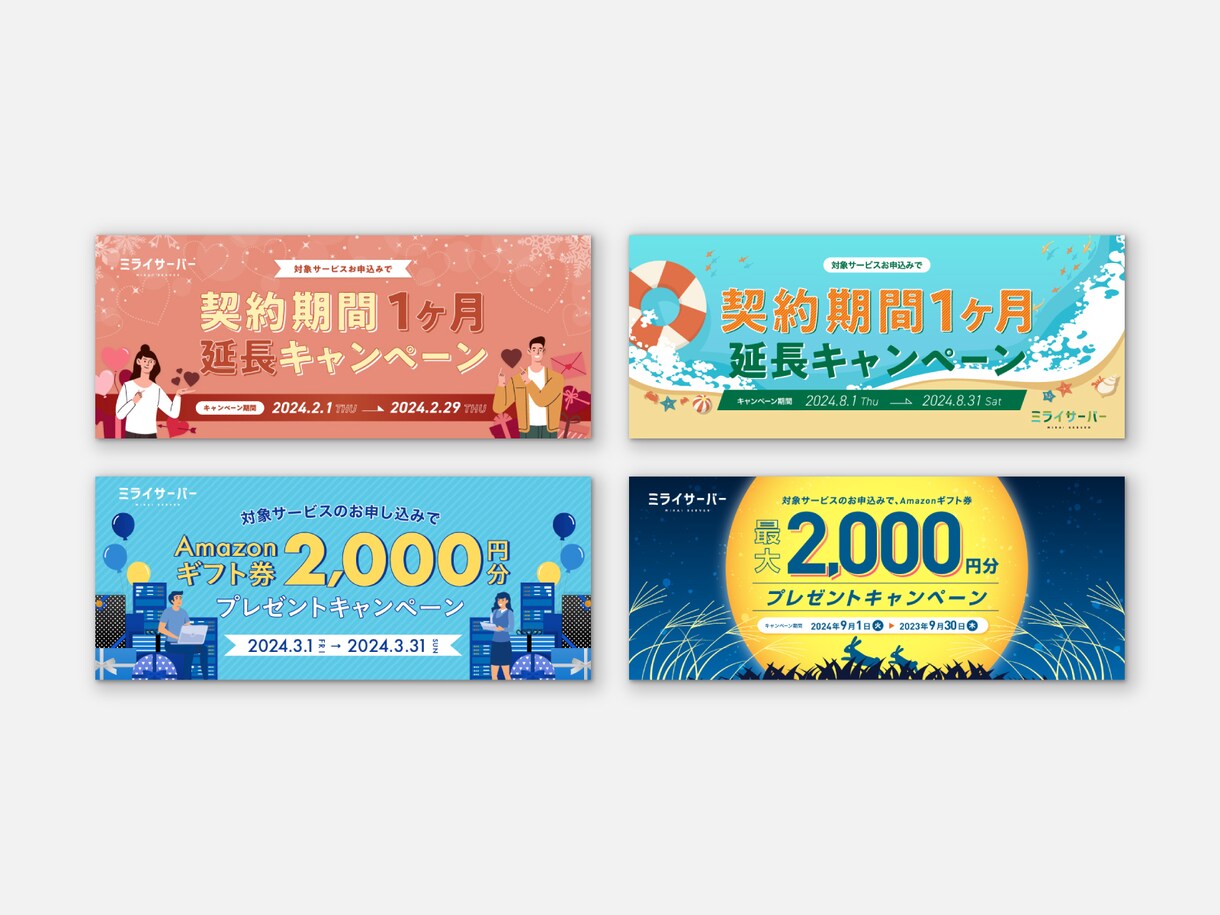 シンプルに伝わるSNS・web画像制作いたします ターゲットや目的・ブランドイメージを考えた画像を作ります イメージ4