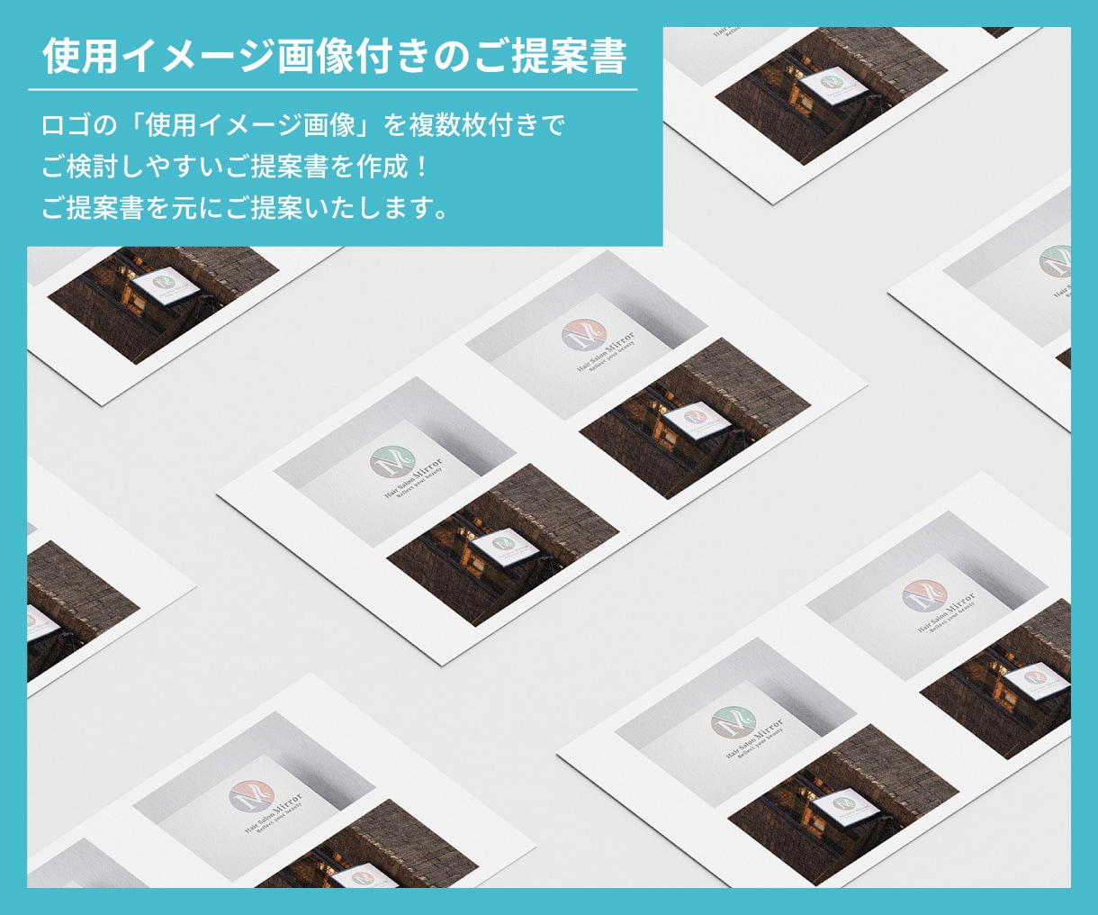 想いを込めたロゴデザイン　用途に合わせて創ります 【修正無制限！】コンセプトから企業・店舗等のロゴを制作 イメージ5