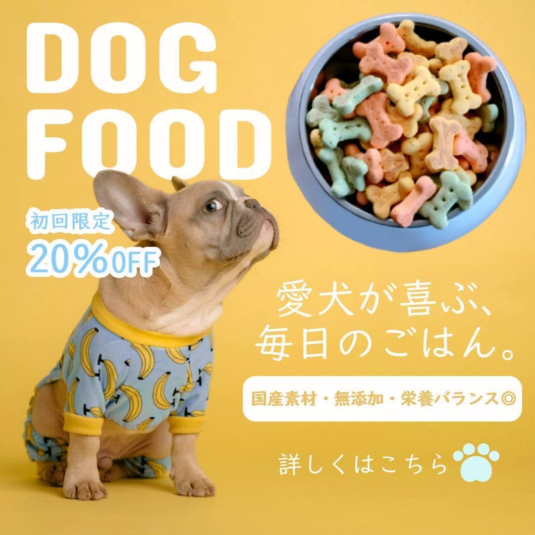 クリックされるWEBバナー・SNS画像を制作します 伝えたい情報を、ひと目で伝わるデザインに。 イメージ2