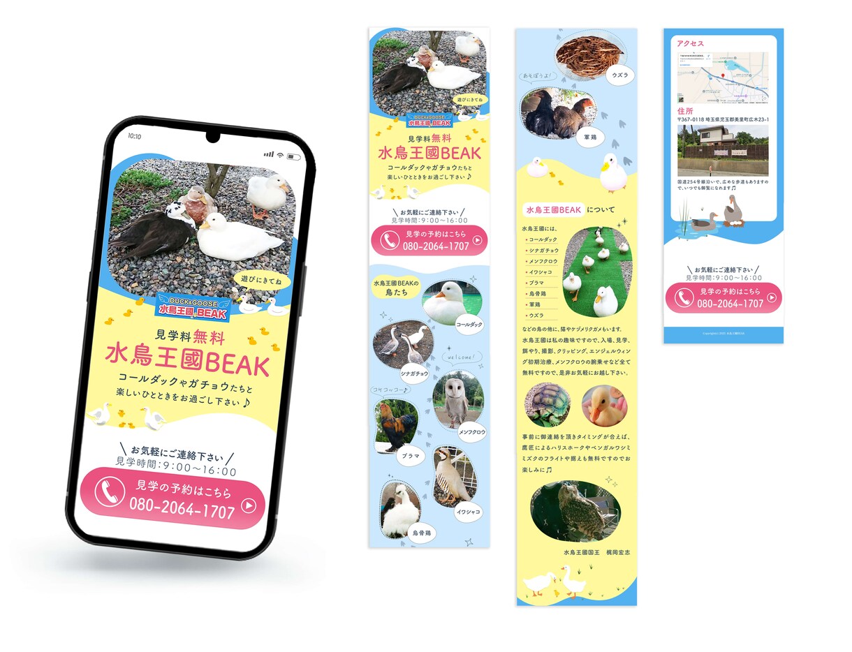 見やすく、集客できるLP作ります Word Press(Elementor),Utageなど！ イメージ7