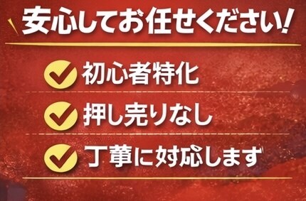 初心者専用｜失敗しないバドミントン道具一式選びます 初心者専用｜最適な道具一式選びます イメージ9