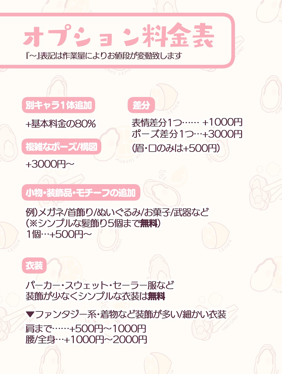 あなただけの可愛くてポップなイラストをお描きします 商用利用対応！アイコン・グッズ・配信用…色んな用途にぜひ♪ イメージ8