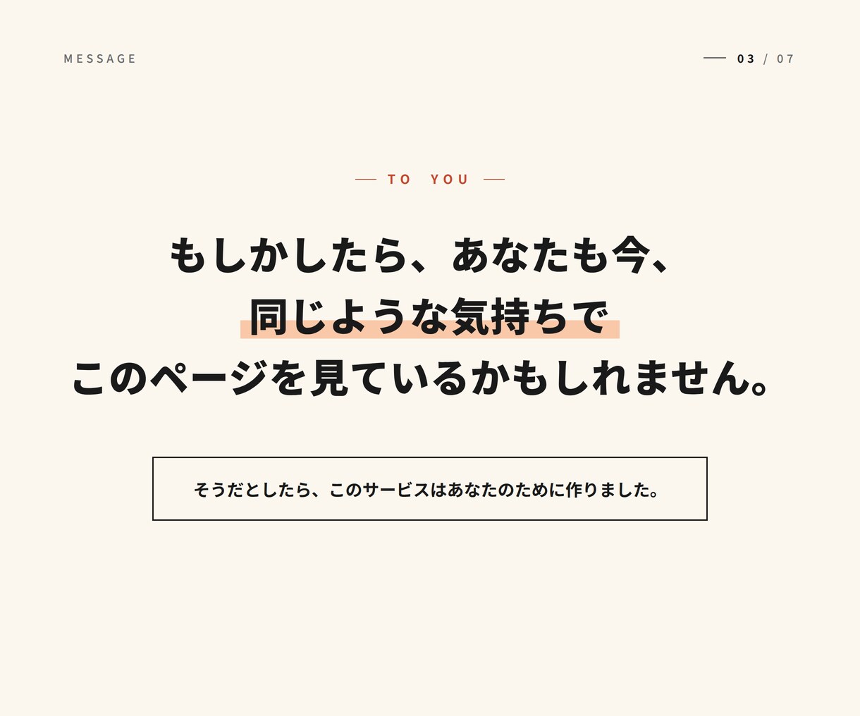 未経験からのIT転職相談乗ります IT業界の実態、あなた自身のIT業界ポジションを明確にします イメージ3