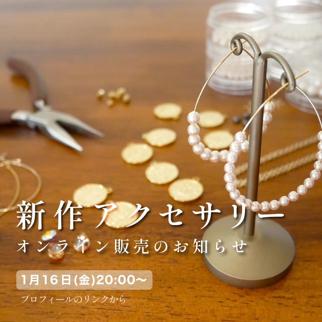 SNS投稿・お知らせ画像を整えます 文字バランスと余白で、伝わる投稿に イメージ4