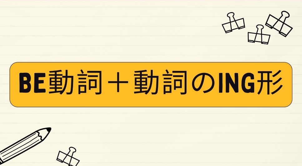初心者&学び直し｜海外旅行で使える基礎英語教えます 入門レベルから！音声レッスン19本+230問エクササイズ イメージ6