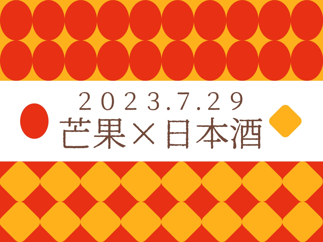 ギフトや思い出作りに！オリジナルラベルを作ります レトロなオリジナルのラベルで食生活をさらに楽しく♪ イメージ6