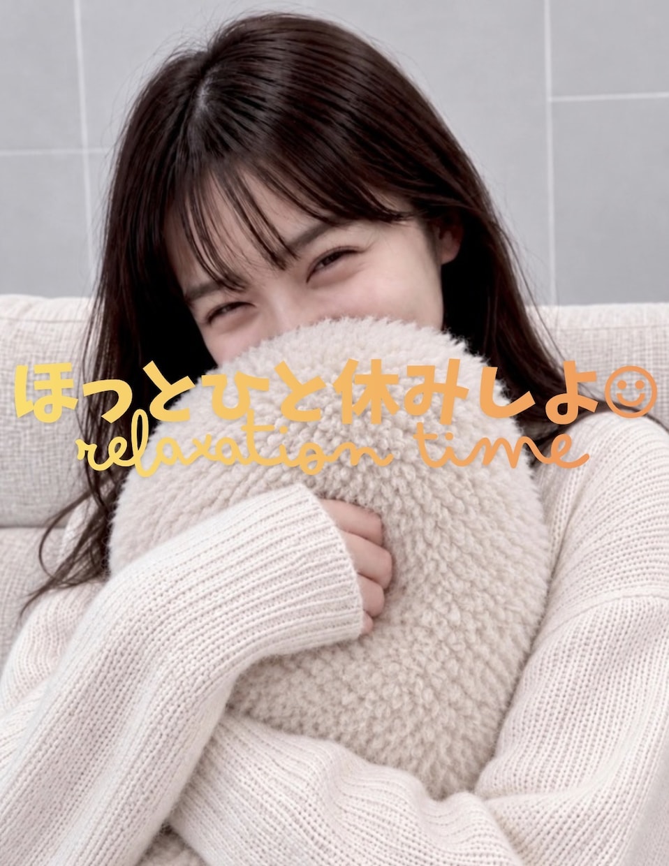 お悩み相談✦寂しいとき✦癒しのお話し相手になります 相談・愚痴聞き・雑談・秘密・恋愛相談、心が軽くなるひとときを イメージ1