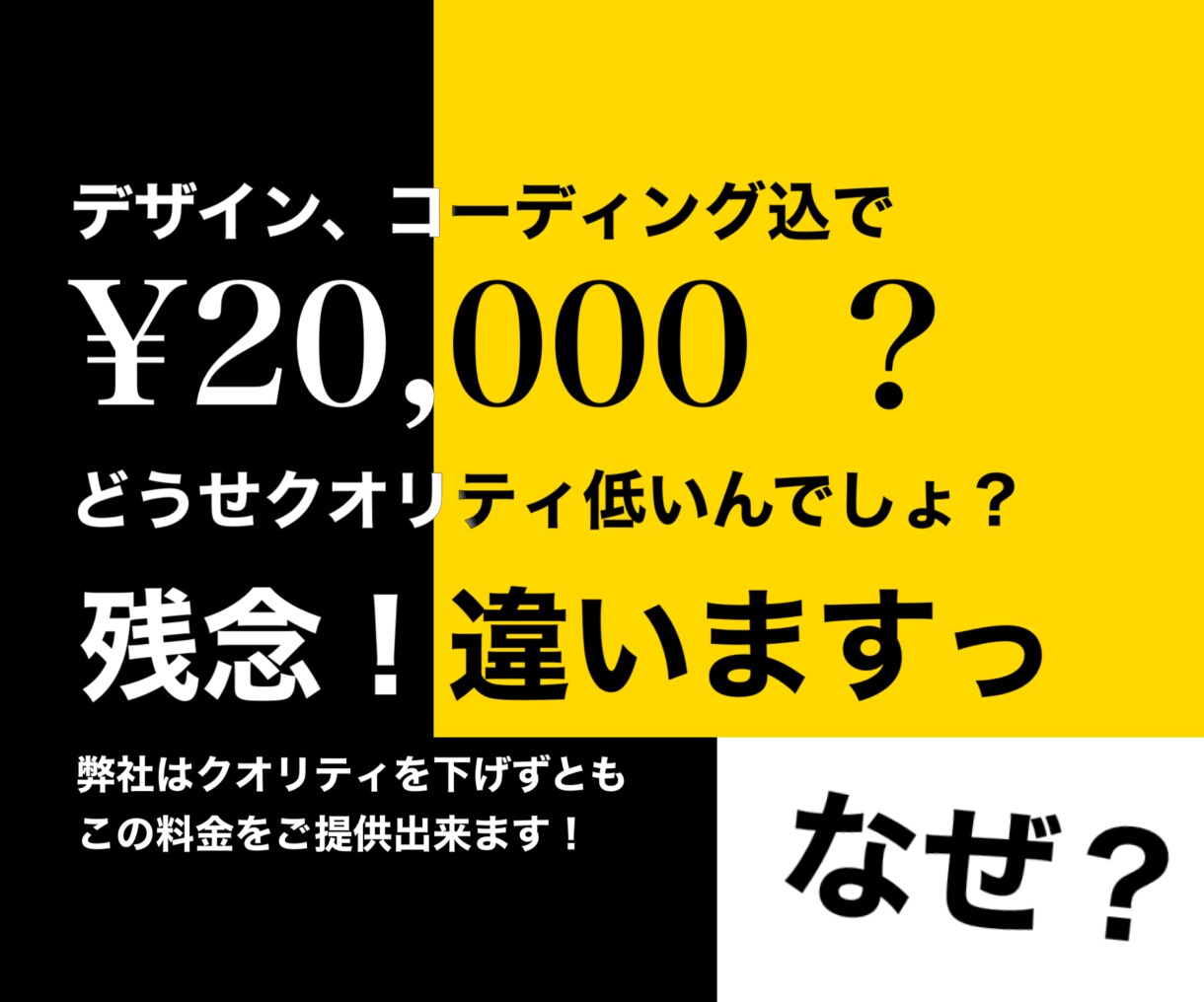 5ページ2万円でWEB制作致します デザイン,コーディング込で5ページ2万円でお受け致します！ イメージ2