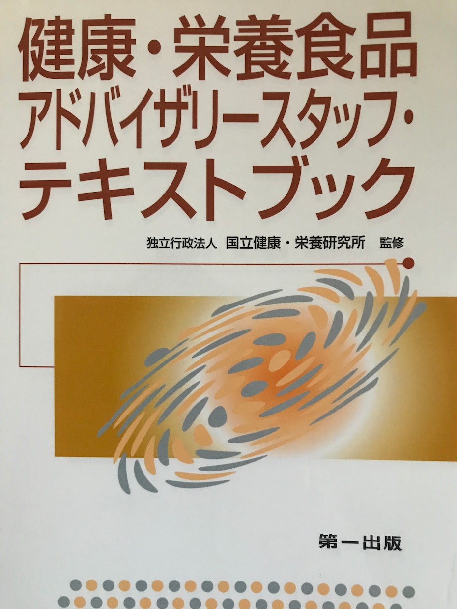 食事療法を提案します ダイエットをしたい方や毎日できる食事療法を知りたい方へ イメージ3