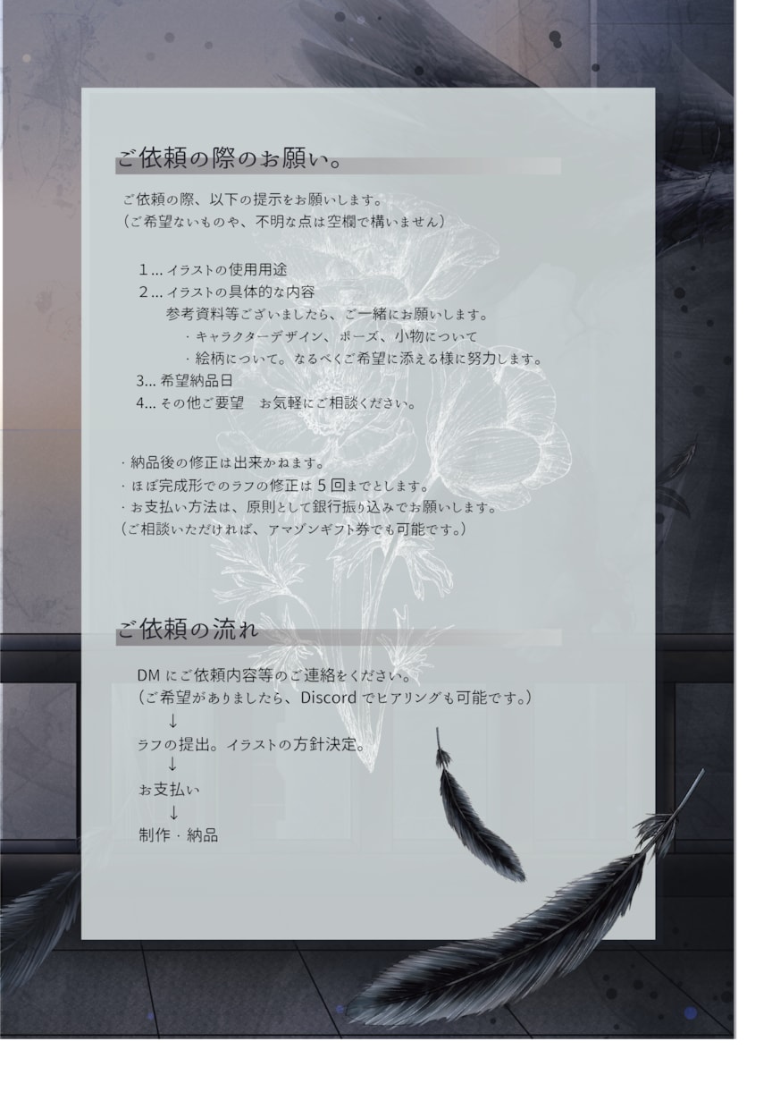 アイコンイラスト制作します 繊細でクオリティの高いイラストを制作します イメージ3
